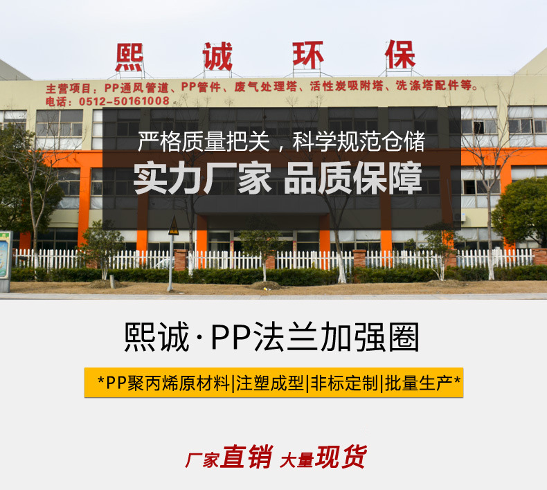 噴淋塔廠(chǎng)家