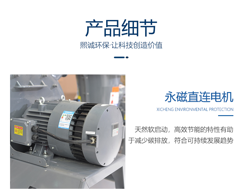 噴淋塔廠家