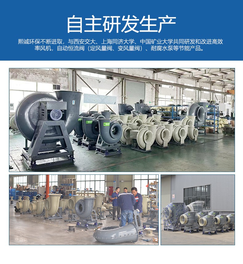 噴淋塔廠家
